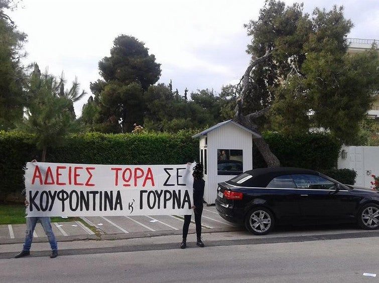 Αναρχικοί ζητούν άδειες για τον Κουφοντίνα έξω από το σπίτι της Μπακογιάννη (εικόνες) – Τι απάντησε η ίδια